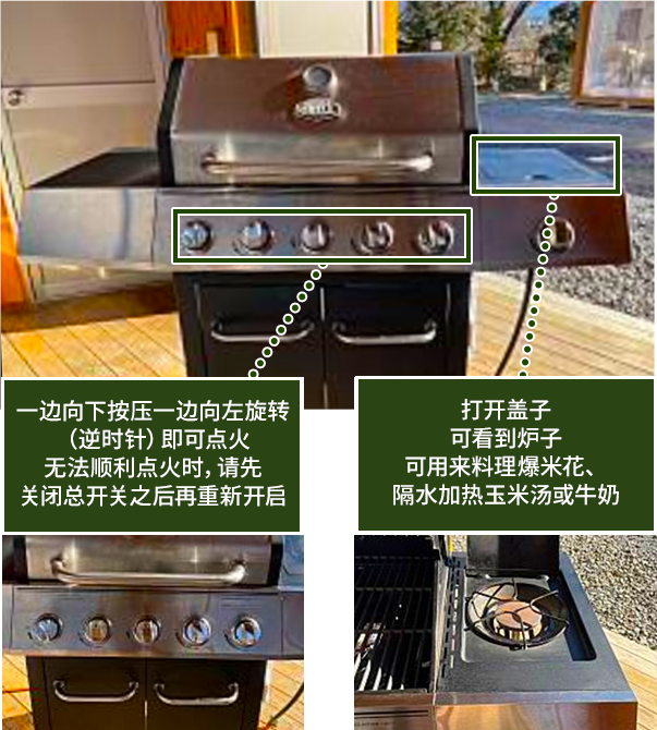 自助BBQ＆寿喜烧