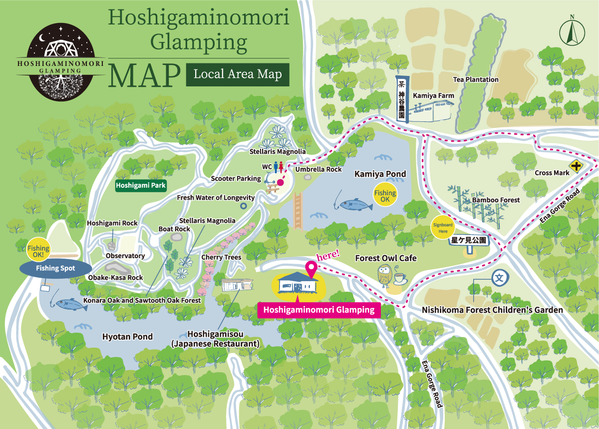 Hoshigami Rock Walking Course