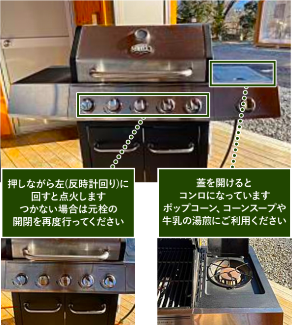 BBQブッフェ